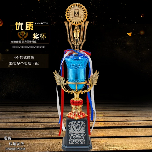 Пластиковый трофей согласился на баскетбольный футбольный трофей латинский танце