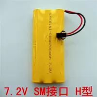 SM интерфейс 7,2V H Тип батарея