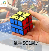 Bàn tay thiêng liêng của trò chơi khối lập phương Rubik của Cube thứ ba Rubik thứ ba đồ chơi thông minh