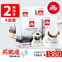 Illy Италия Итальянец импортированная глубокая жарена