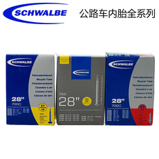 Камера велосипедная Бесплатная доставка мир ниже