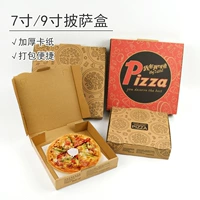 7 -большегор 9 -кишкола толстая кожаная бумажная коробка для пиццы тепло