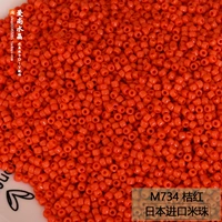 M734 Orange Red 5 граммов