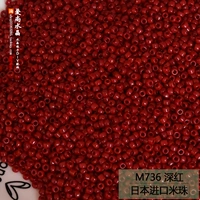 M736 Deep Red 5 граммов