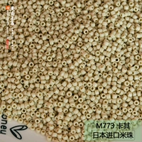 M773 Хаки 5 граммов