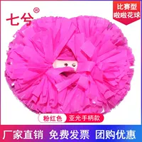 Pink 5 -INCH 31*CM [Профессиональная конкуренция] Однозначная цена