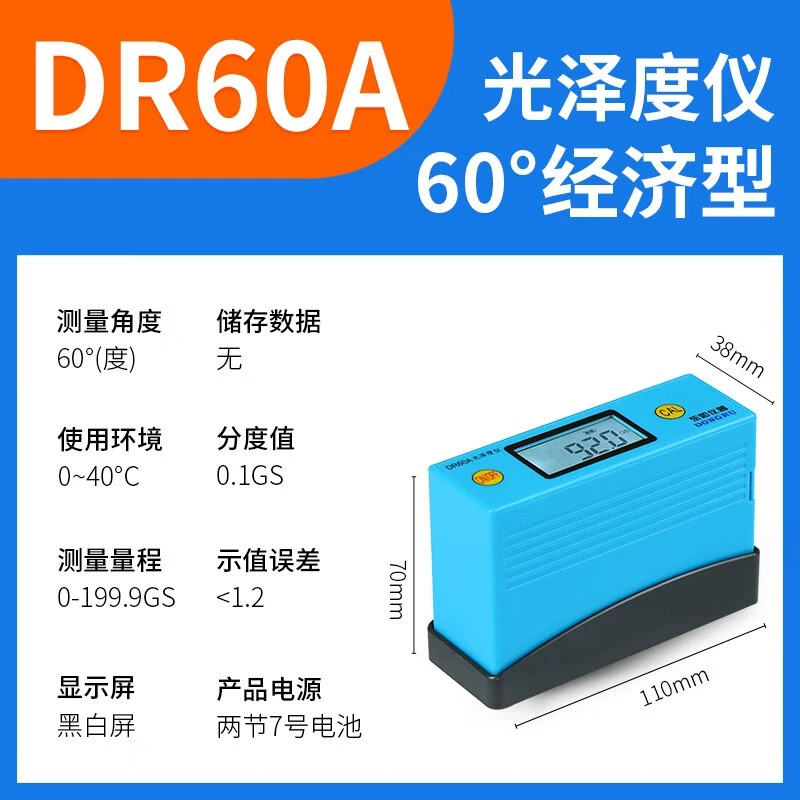 máy đo độ nhám bề mặt kim loại Dongru DR60A máy đo độ bóng sơn máy đo độ sáng đá cẩm thạch chất liệu quang kế gạch độ sáng thử DR61 máy đo độ bóng màng sơn may do do nham Máy đo độ bóng