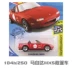 Hot Wheels Hợp kim xe mô hình đồ chơi Mazda MX5 Roadster Track Car Hotwheels 9k - Chế độ tĩnh Chế độ tĩnh