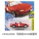 Hot Wheels Hợp kim xe mô hình đồ chơi Mazda MX5 Roadster Track Car Hotwheels 9k - Chế độ tĩnh