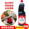 Товары от 朝和食品の海云轩料理