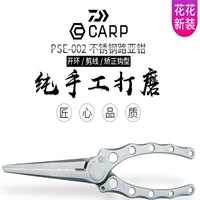 Снежный пик Xuefeng Road Aya PSE-002 Рыбалка для меча срезан