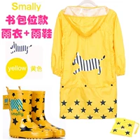 Ранец, комплект, 2 предмета