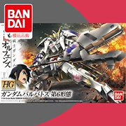 Bandai Bandai Mô hình Gundam HG1 144 Người mẫu mồ côi thứ sáu của Iron - Gundam / Mech Model / Robot / Transformers