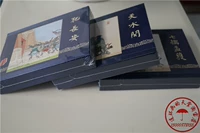 85 % скидка наличными на Курошимея 50 В твердом переплете Три королевства благотворительность Чангэн Тяншуй Переход Семи -Крепление подарочная коробка Meng Gao Bojin