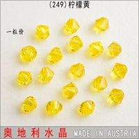 Лимонный желтый 249 полная -отверстие 3 мм 1 зерно Шиджия Хуази Кристалл не вернется