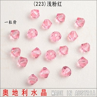 Светло -розовый 223 полная -отверстие 3 мм 1 зерно Ши Цзя Хуази кристалл