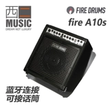 West ER Fire A10S Электрический барабан ControldRum CA50 Bluetooth может подключаться к клавиатуре гитарного микрофона 10 