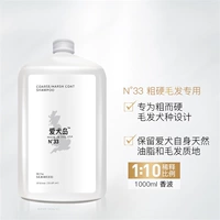 Шампунь, 1000 мл