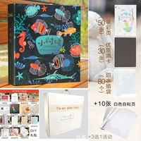 Подводный мир+10 белых страниц