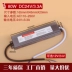 Biến áp nguồn chống nước siêu mỏng LED 220V đến DC12V24V36W60W80W100W200W350W400W thiết bị điện 220v cắm vào 110v nguồn 12v ac Nguồn chống thấm