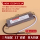 Biến áp nguồn chống nước siêu mỏng LED 220V đến DC12V24V36W60W80W100W200W350W400W thiết bị điện 220v cắm vào 110v nguồn 12v ac