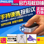 Philips PPX4350 micro máy chiếu led máy chiếu gia đình HD wifi điện thoại di động không dây với màn hình - Máy chiếu