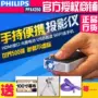 Philips PPX4350 micro máy chiếu led máy chiếu gia đình HD wifi điện thoại di động không dây với màn hình - Máy chiếu máy chiếu treo trần