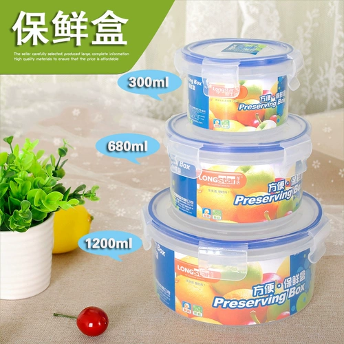Dragon Shida Xiaoyuan Fresh Box согнутая коробка 300 мл 680 мл 1200 мл может наложить LK-2001-02