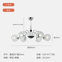 Серебристые прозрачные 6 головок диаметром 85CM72W