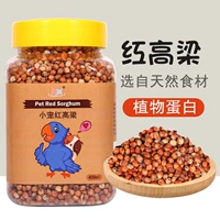 Красное сорго