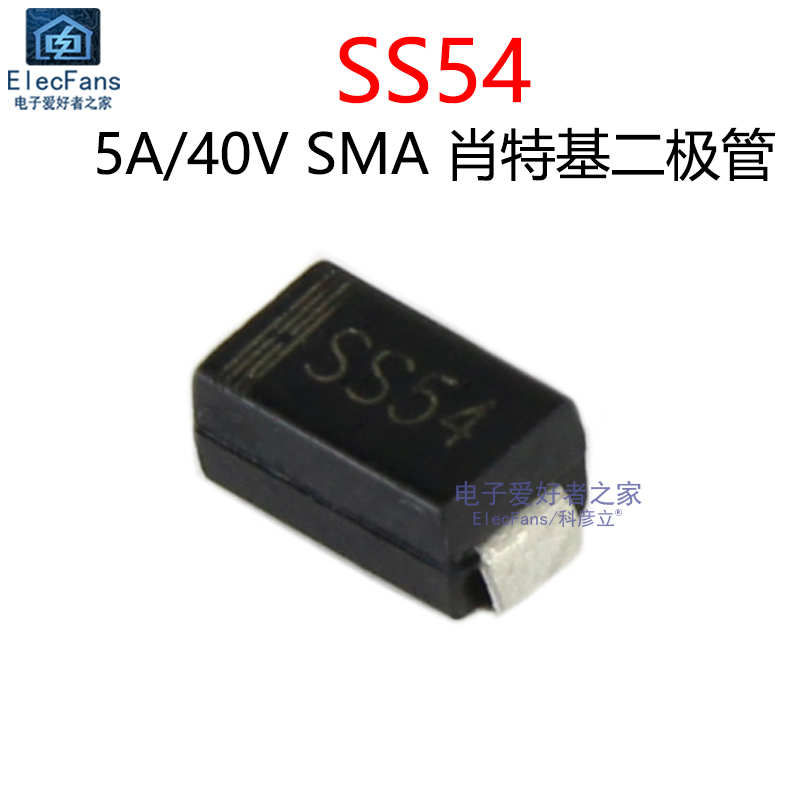 5个贴片ss54 1n5824肖特基二极管5a 40v Do 214acaa Sma整流 淘宝网