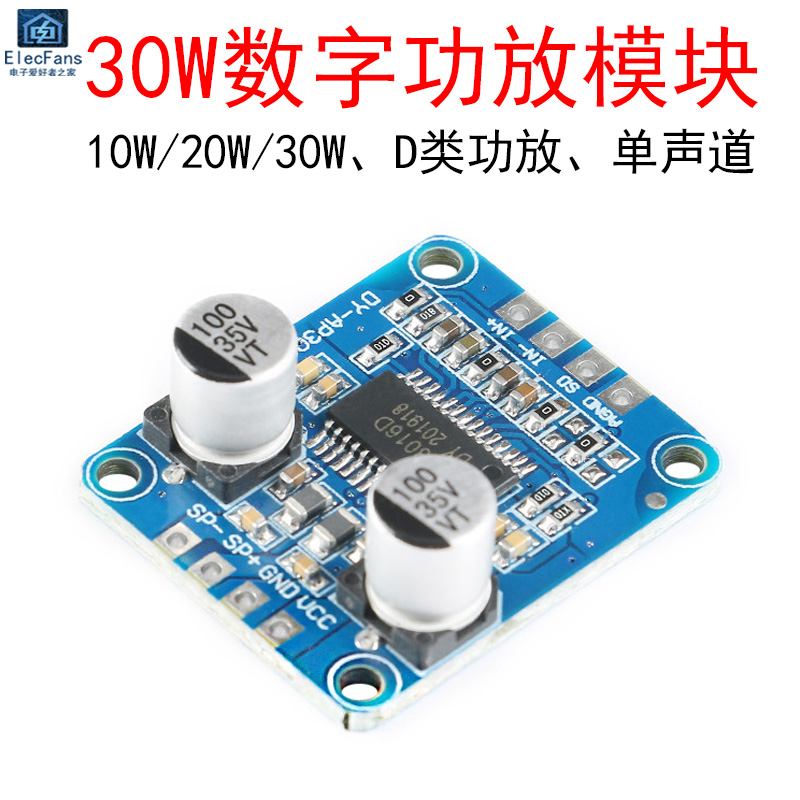 module khuếch đại âm thanh 5v Công suất cao 30W Class D kỹ thuật số mono khuếch đại mô-đun loa thu âm thanh DY-AP3001 module khuếch đại âm thanh 5v module khuếch đại âm thanh 5v