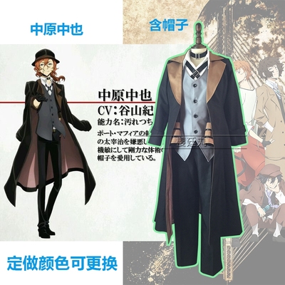 taobao agent Clothing, footwear, vest, black trench coat, cosplay