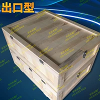 Профессиональный заказ: блокировка деревянной коробки, индивидуальная упаковочная коробка, повторно используемые деревянные коробки
