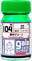 Fluorescent Green 104GAIA transparent fluorescence color Gaia Oily paint Model Coloring Pigment fluorescence series 101-11015ml