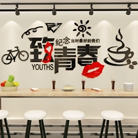 Трехмерные наклейки на стену, чай с молоком, настенное крепление, светоотражательное кофейное украшение для гостиной, 3D