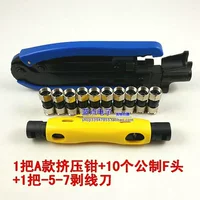 A tong+10 публичная система+-5-7 пилинг-нож