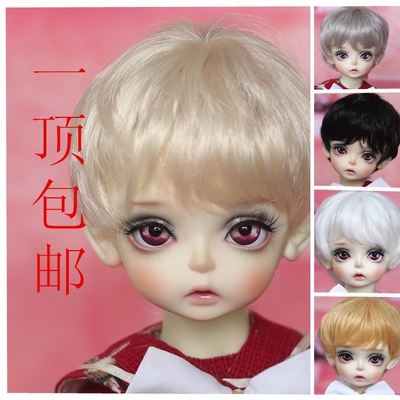 taobao agent [Butterfly Dream] BJD.SD doll short hair wig 6 points, 4 points, 3 points, micro -roll, Micro -Mo Bowa High temperature silk