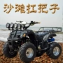 Dành cho người lớn đôi tất cả các địa hình ATV bò nhỏ ATV bốn bánh off-road xe máy scooter xăng điện giá xe moto mini