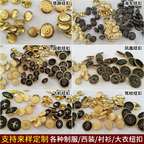 Пилотные унифицированные кнопки самолетов кнопки National Airlines, Кнопка New Airlines China Airlines может быть добавлена ​​с логотипом