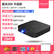 Máy đo cực đoan không có màn hình TV Z6X 1080P HD máy chiếu thông minh gia đình không dây micro WIFI máy chiếu - Máy chiếu