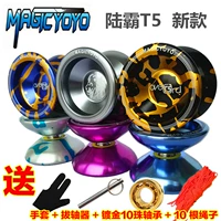 Kim loại Yo-Yo Ma Thuật yoyo T5 Lu Ba Hợp Kim Chuyên Nghiệp Xuất Khẩu Yo-Yo 1A 3A 5A Shop yoyo cao cấp