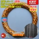 2.50-17 Zhengxin Front Line Line 4 Layer CM608 шина