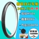 24x1.75 Chaoyang Bicycle внутри и снаружи
