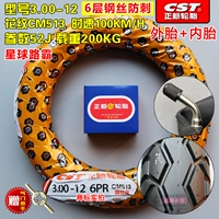 3.00-12 Zhengxin 6-слойная стальная проволока круглой крыши внутри и снаружи