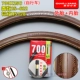 700x25c Brown Chaoyang Набор из красивого рта 48 мм