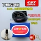 3.00-18 Zhengxin Inner Tire (прямой рот)