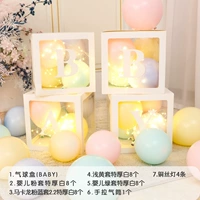 Детская коробка (четыре -цвета) со светом