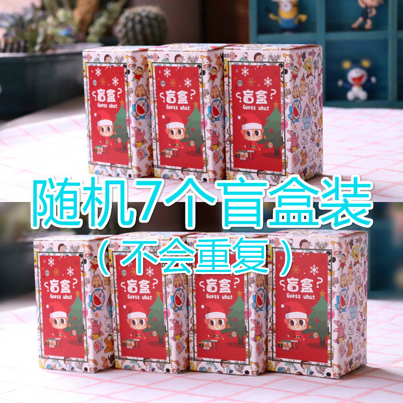 A Set Of 7 Blind Boxes For The Second Generation Youth League Of Sitting Posturenew pattern Bulletproof Youth League periphery Garage Kit Blind box doll the republic of korea popularity men's team event Star image Model Small ornament