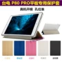 TPC P80 P80 pro PRO da bảo vệ tay áo 8 inch tablet Taipower P80 pro vỏ thả sức đề kháng - Phụ kiện máy tính bảng bao da ipad gen 8